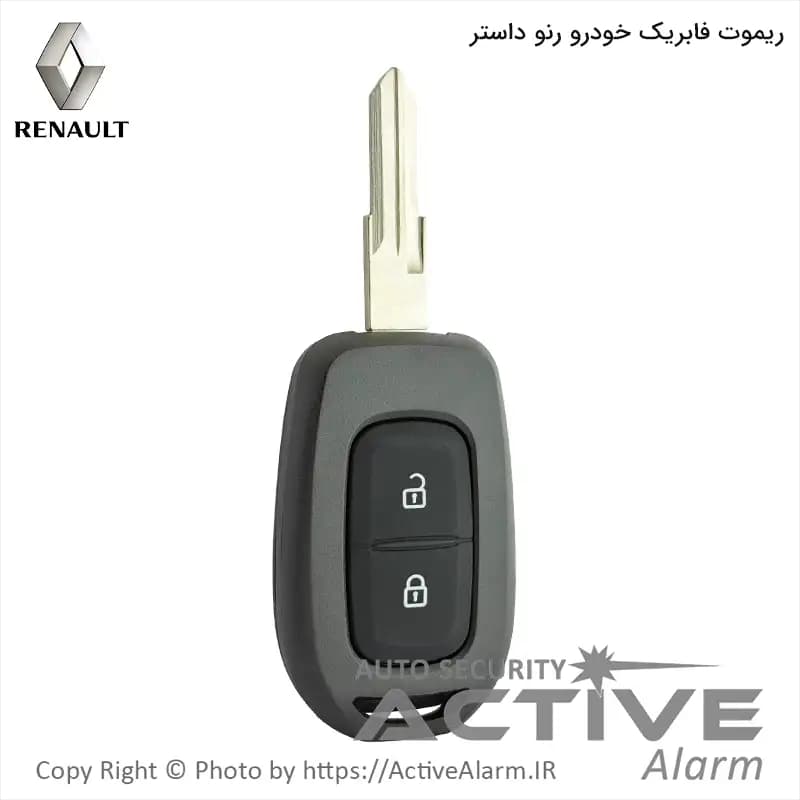 ریموت فابریک رنو داستر — تصویر ۳