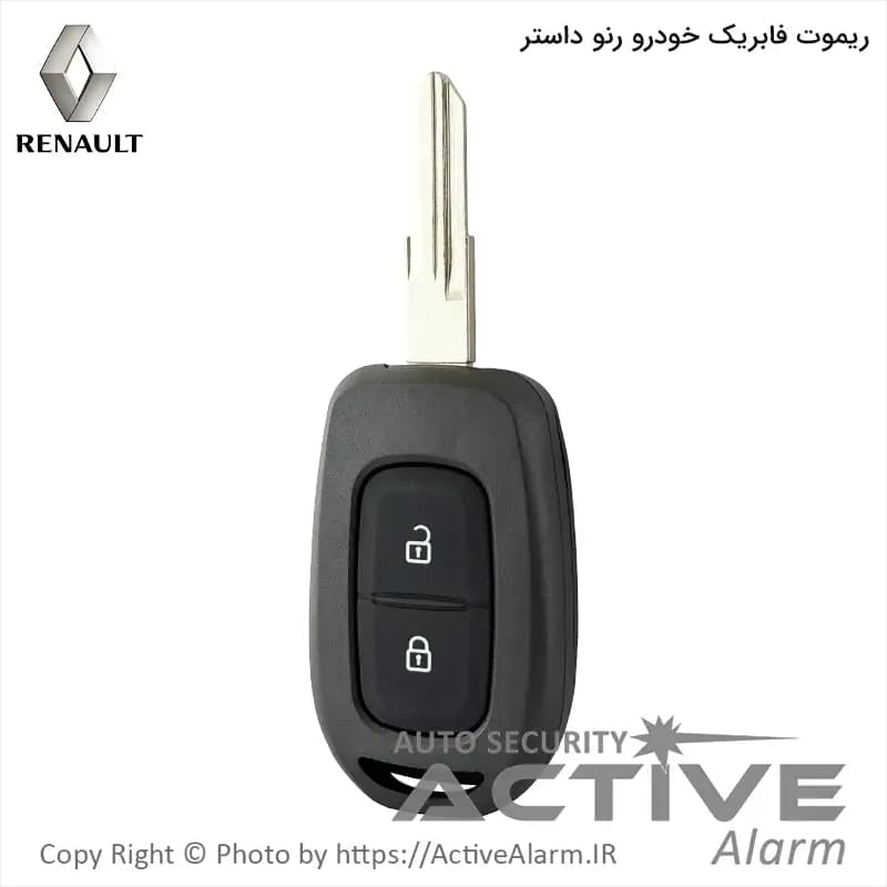 ریموت فابریک رنو داستر — تصویر ۲
