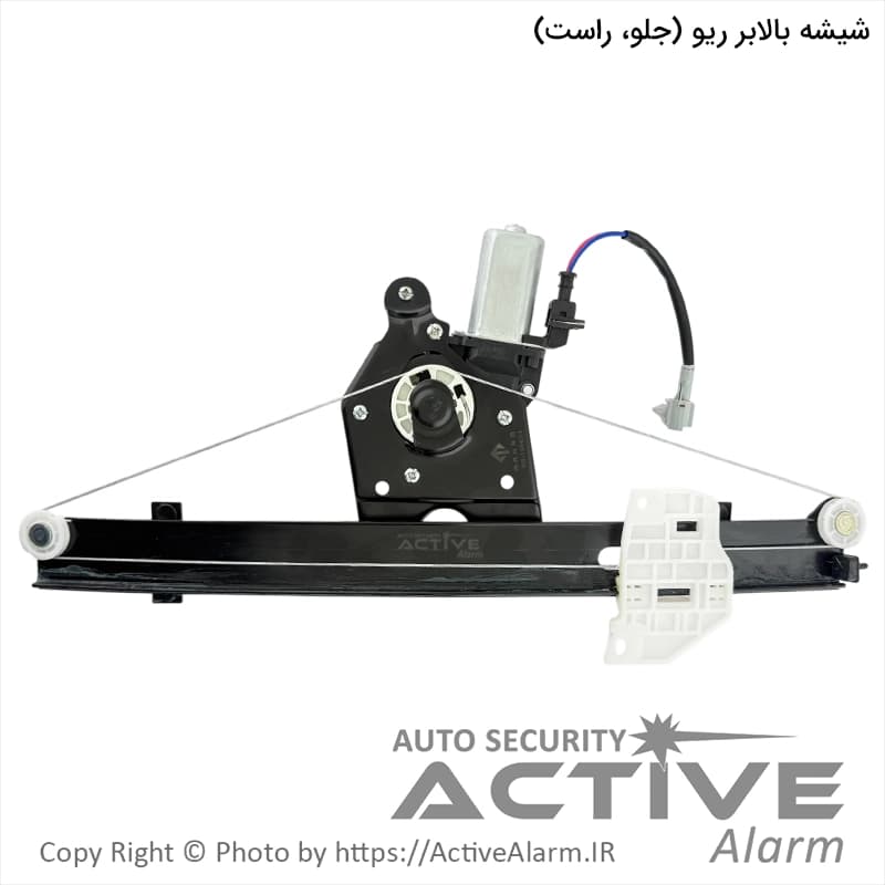 دستگاه شیشه بالابر برقی کیا ریو مهام [جلو – راست]