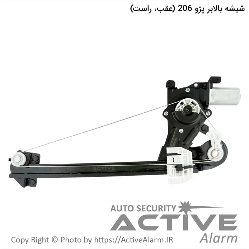 دستگاه شیشه بالابر برقی پژو 206 و پژو 207 مهام [عقب – راست]
