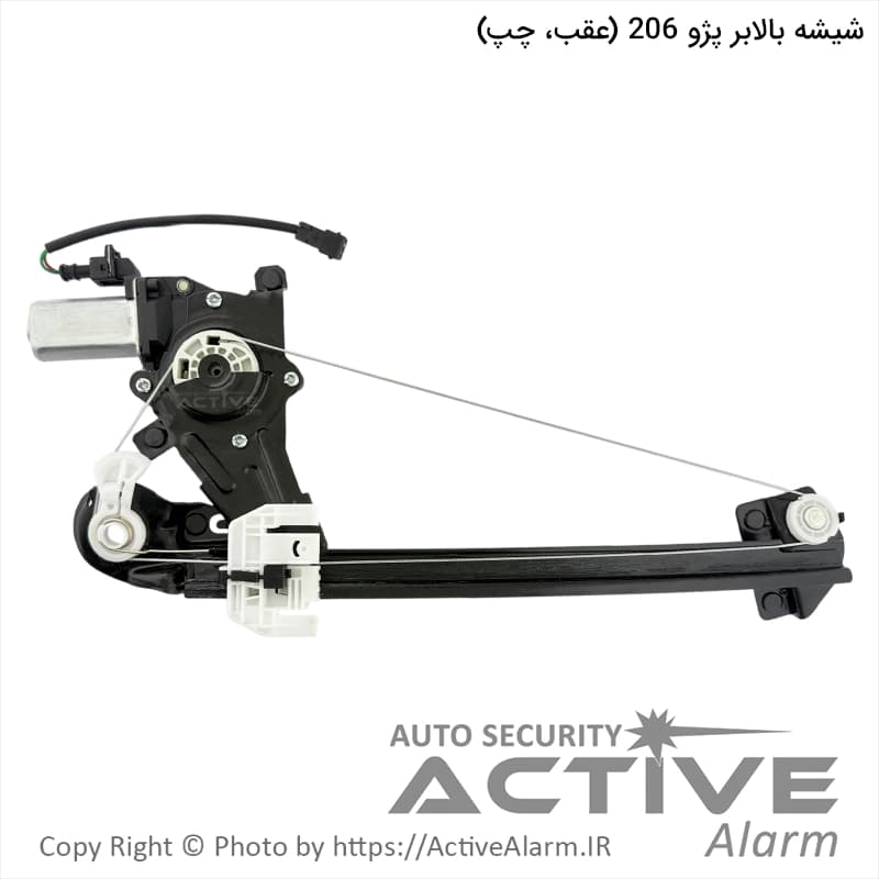 دستگاه شیشه بالابر برقی پژو 206 و پژو 207 مهام [عقب – چپ]