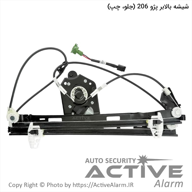 دستگاه شیشه بالابر برقی پژو 206 و پژو 207 مهام [جلو – چپ]