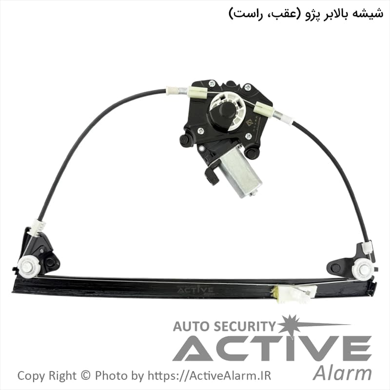 دستگاه شیشه بالابر برقی پژو پارس و 405 مهام [عقب – راست]