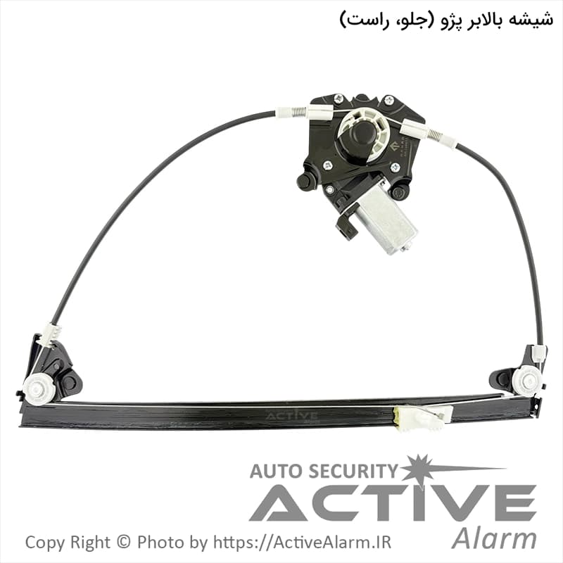 دستگاه شیشه بالابر برقی پژو پارس و 405 مهام [جلو – راست]