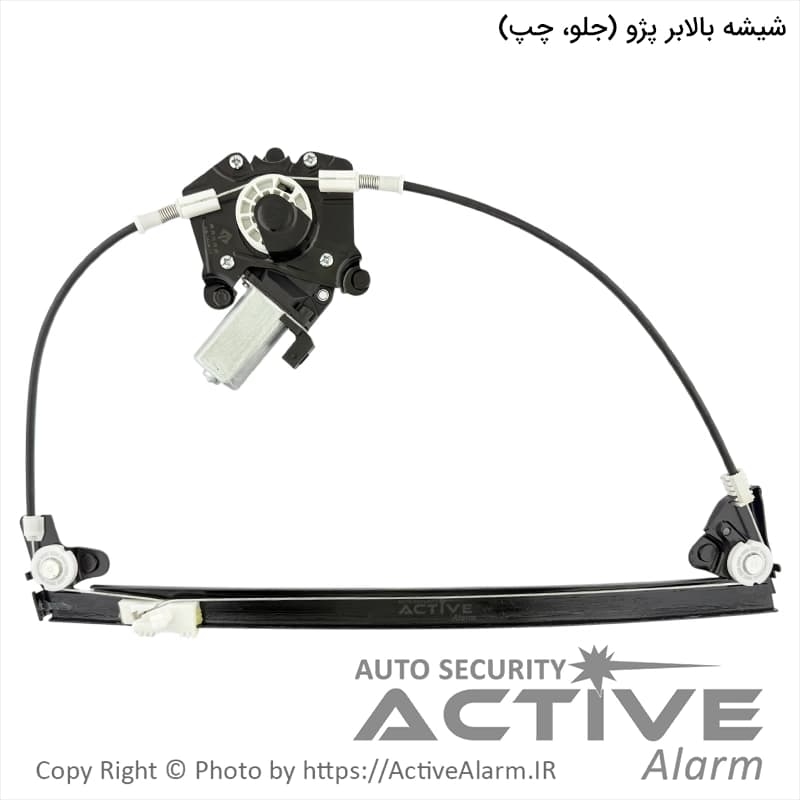 دستگاه شیشه بالابر برقی پژو پارس و 405 مهام [جلو – چپ]