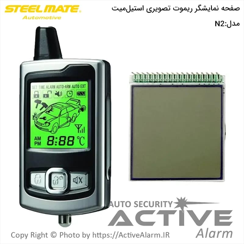 صفحه نمایشگر انواع ریموت تصویری استیل‌میت سری N — تصویر ۳