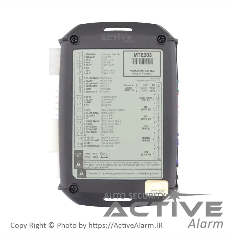 دزدگیر تصویری ماجیکار مدل AS 140 [استارتر-KeyLess] — تصویر ۵