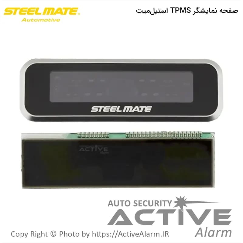 صفحه نمایشگر دستگاه فشار باد لاستیک استیل‌میت [TPMS]