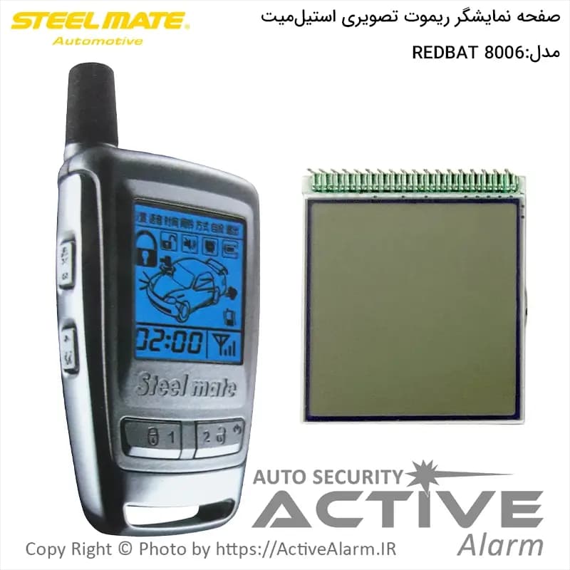 صفحه نمایشگر ریموت تصویری استیل‌میت مدل ردبت 8006