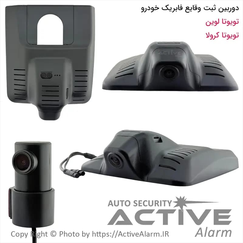 دوربین ثبت وقایع 6575-4K-Dual خودرو TOYOTA لوین و کرولا