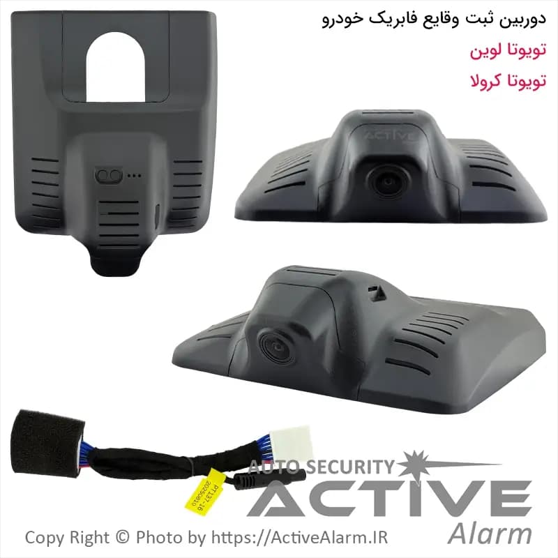 دوربین ثبت وقایع 6575-4K خودرو TOYOTA لوین و کرولا
