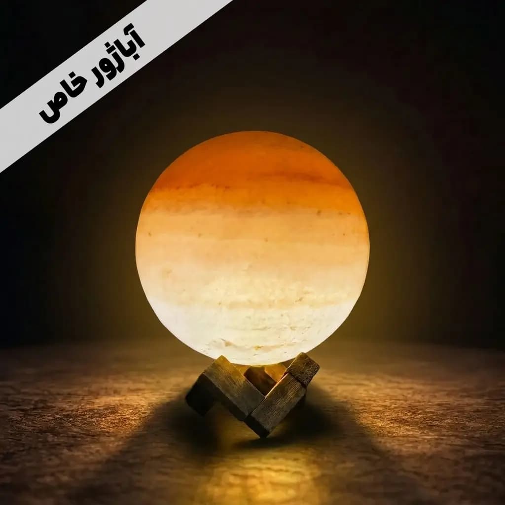آباژور گوی خاص سایز 16 کد 1030