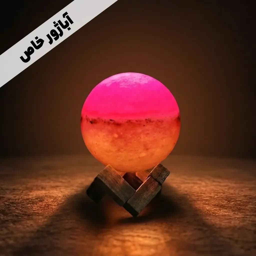 آباژور گوی خاص سایز 10 کد 1027
