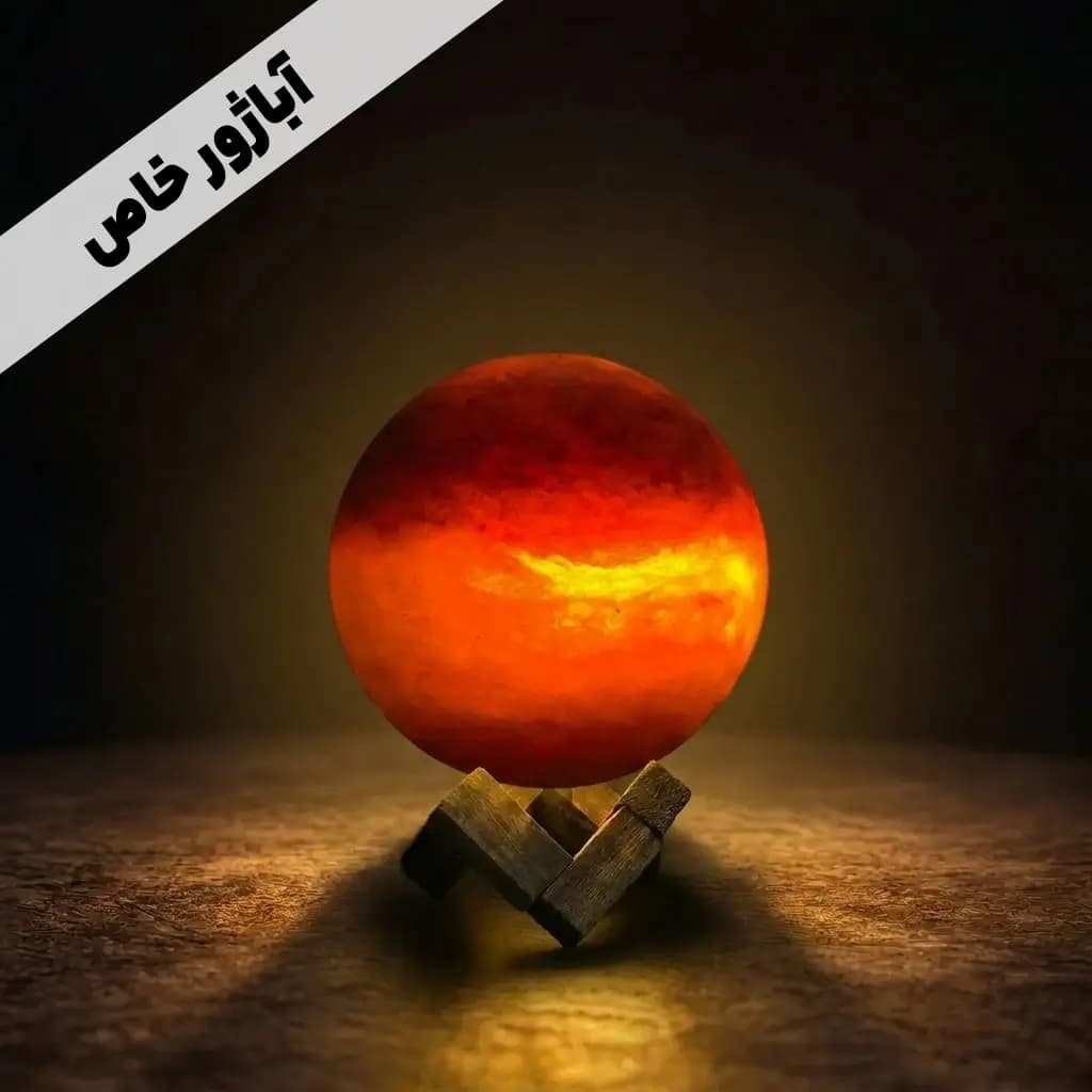 آباژور گوی خاص سایز 10 کد 1021