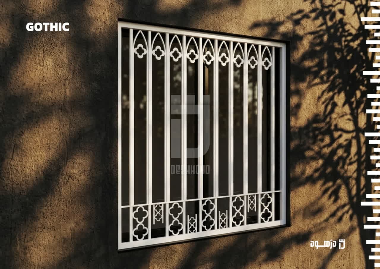 حفاظ پنجره مدل گوتیک — تصویر ۲