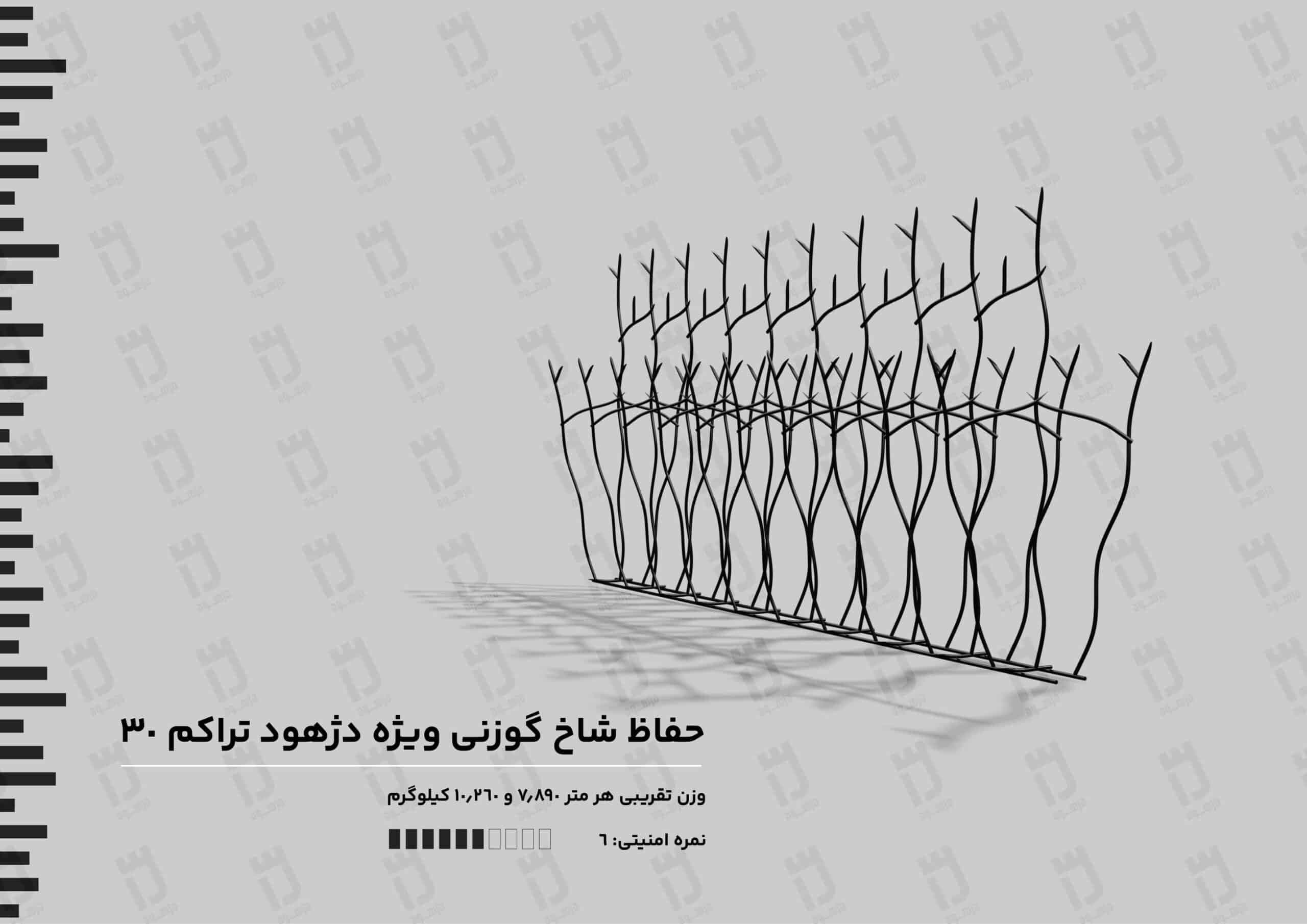 حفاظ شاخ گوزنی ویژه دژهود تراکم 30-3 — تصویر ۳