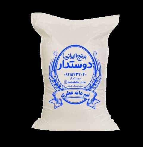 برنج نیم دانه هاشمی تازه
