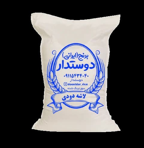 برنج لاشه دودی