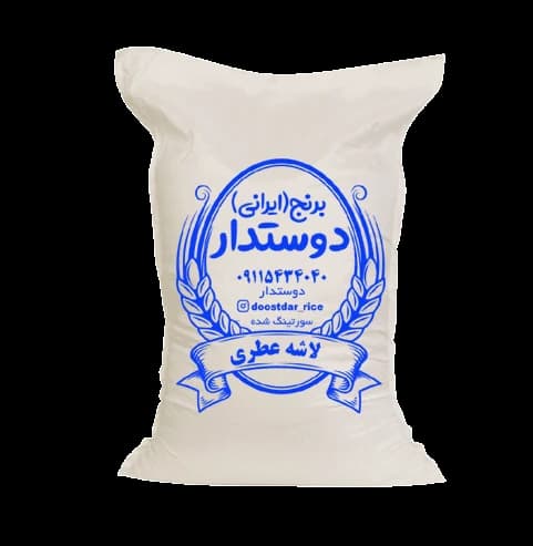 برنج لاشه عطری هاشمی
