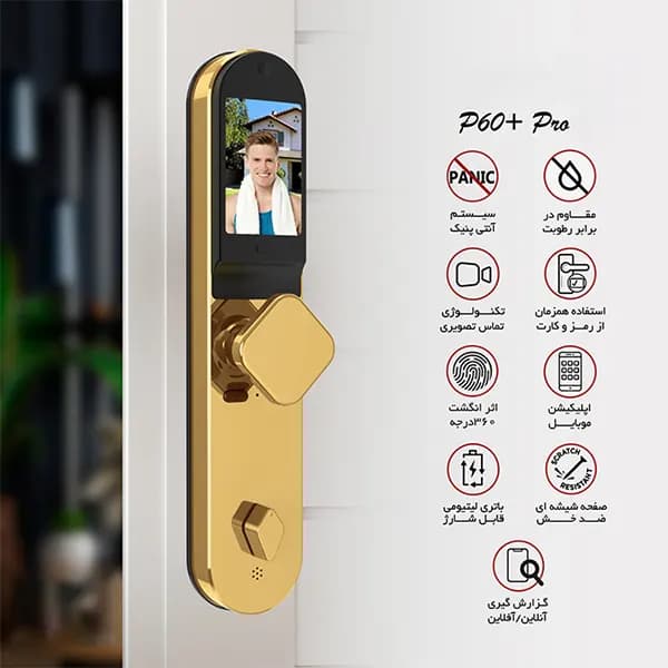 دستگیره دیجیتالی ALOCK مدل P60+ Pro 2023 — تصویر ۲