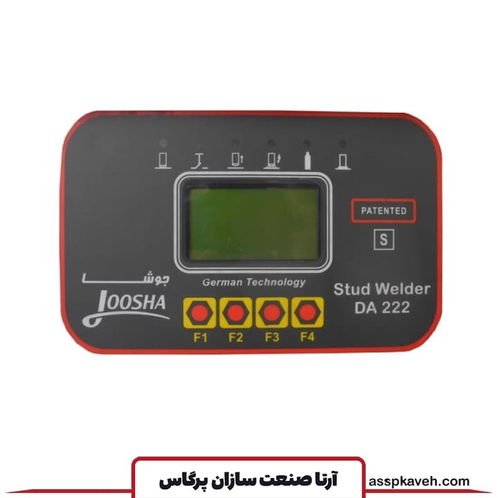 دستگاه 2000 آمپر جوشکاری گل میخ گام الکتریک (جوشا) مدل STUD WELDER DA 222 — تصویر ۲