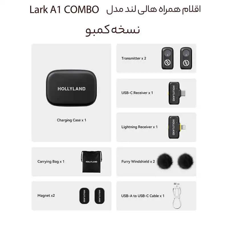 میکروفن بی سیم هالی لند Hollyland LARK A1 Combo — تصویر ۲