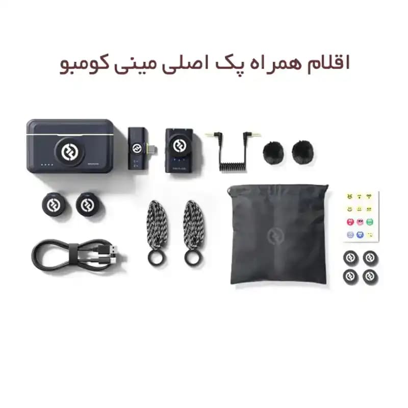 میکروفن بی سیم هالی لند مدل HollyLand Lark M2 Mini Combo — تصویر ۶