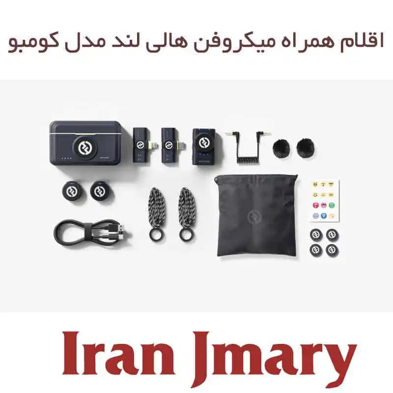 میکروفن بی سیم هالی لند مدل HollyLand Lark M2 Combo — تصویر ۳