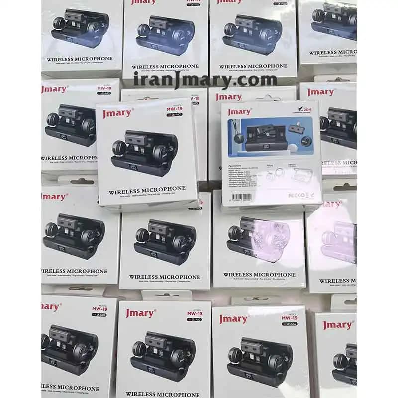 میکروفون بی سیم جی ماری مدل Jmary MW-19 — تصویر ۷
