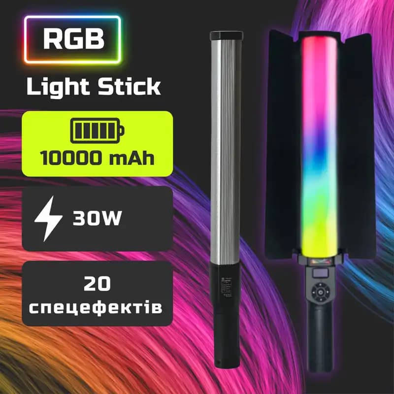 باتوم لایت RGB مدل ZGRL 2000 — تصویر ۴