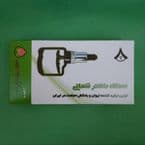 بادکش حجامت شعبانی