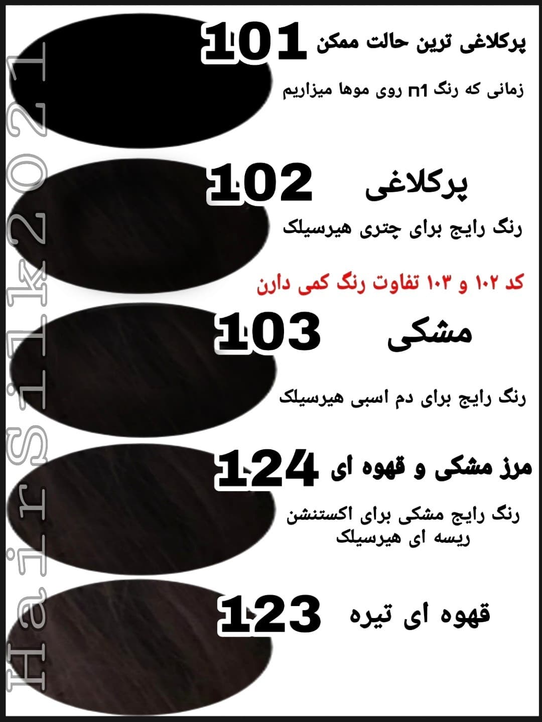 اکستنشن موقت حالت فر درشت — تصویر ۳