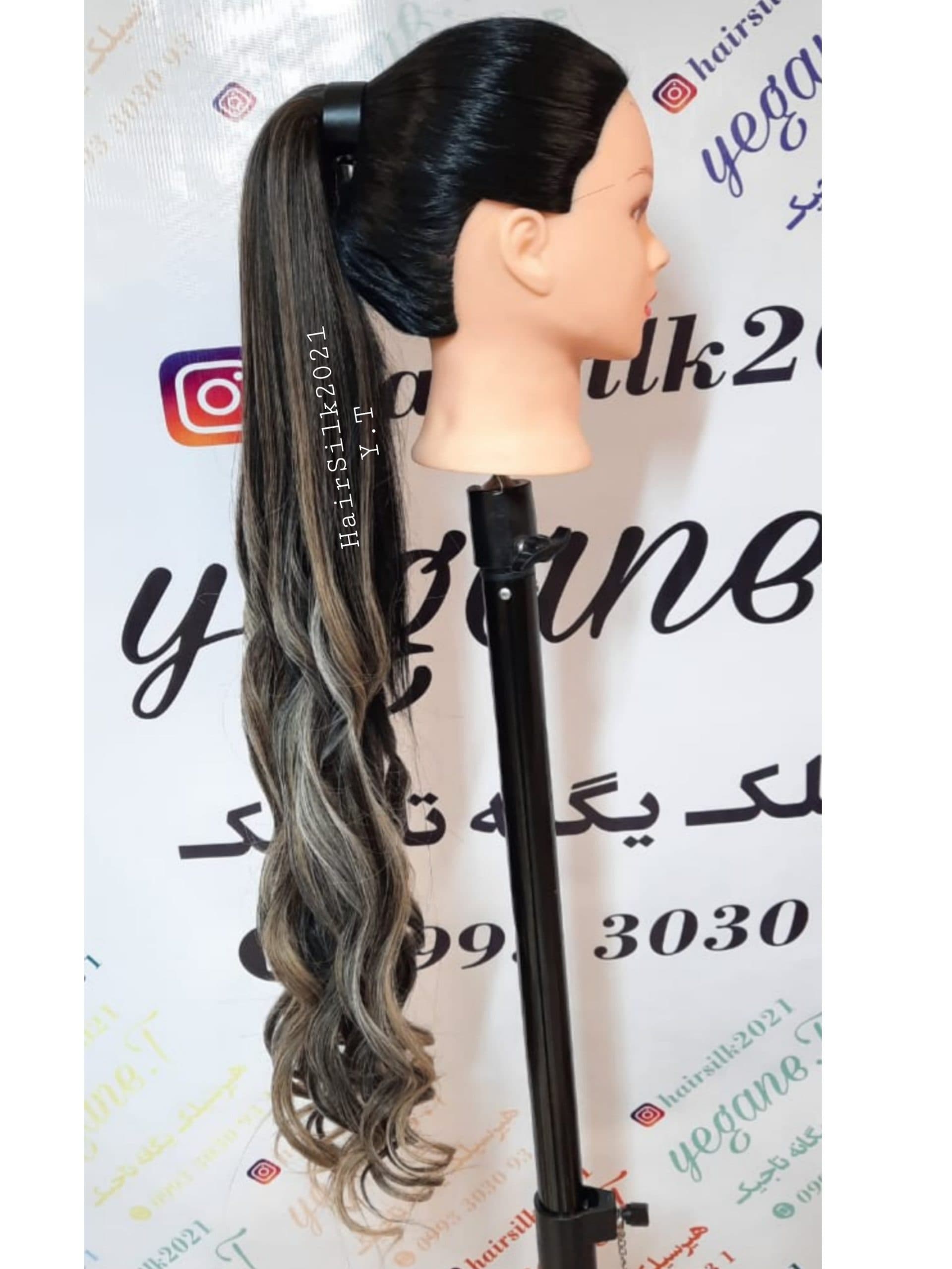 دم اسبی حالت دار امبره مش — تصویر ۲