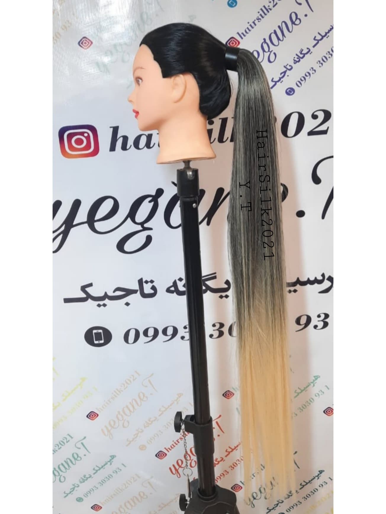 دم اسبی امبره فنر دار