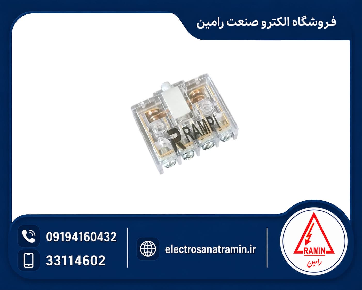 میکروسوئیچ کنتاکت رمپی مدل RAMPI JW2-11K — تصویر ۳