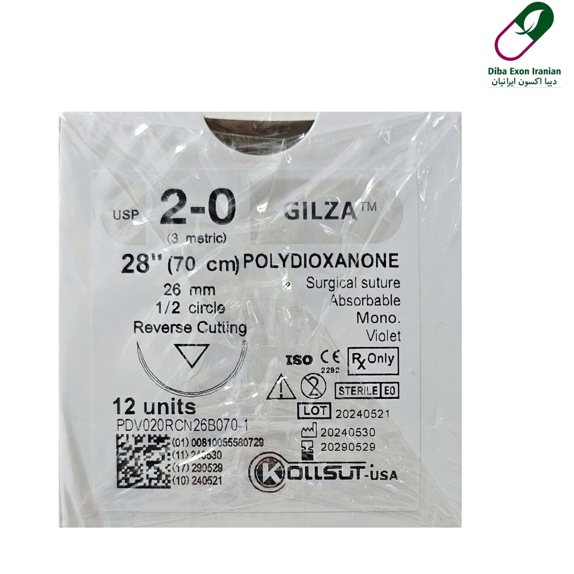 نخ جراحی کالسوت (Kollsut) پی دی اس (PDS) 2.0 کات سوزن 26 (بسته 12 عددی)