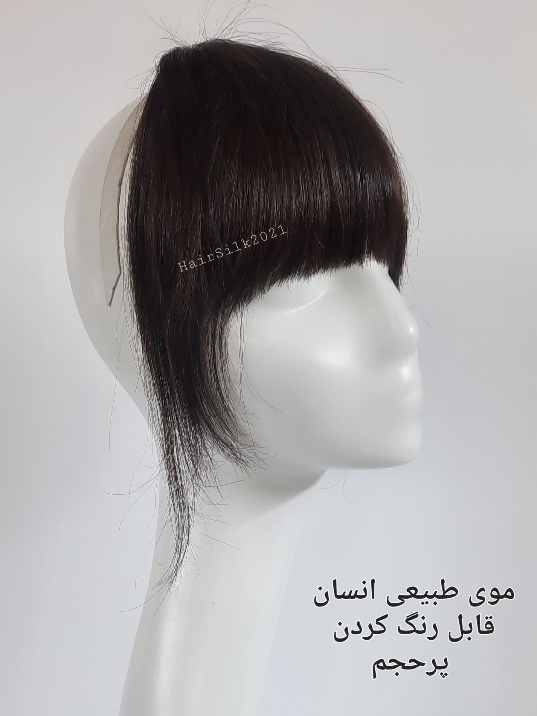 چتری موی طبیعی انسان پرحجم — تصویر ۳