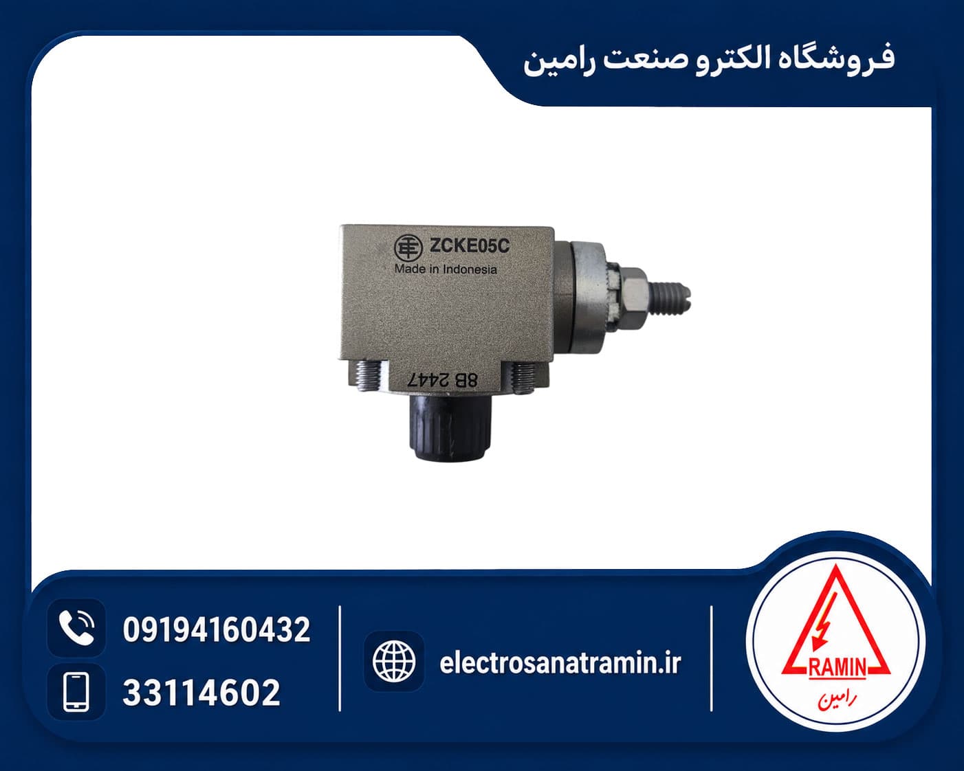 کلگی میکروسوئیچ اشنایدر مدل ZCKE05C