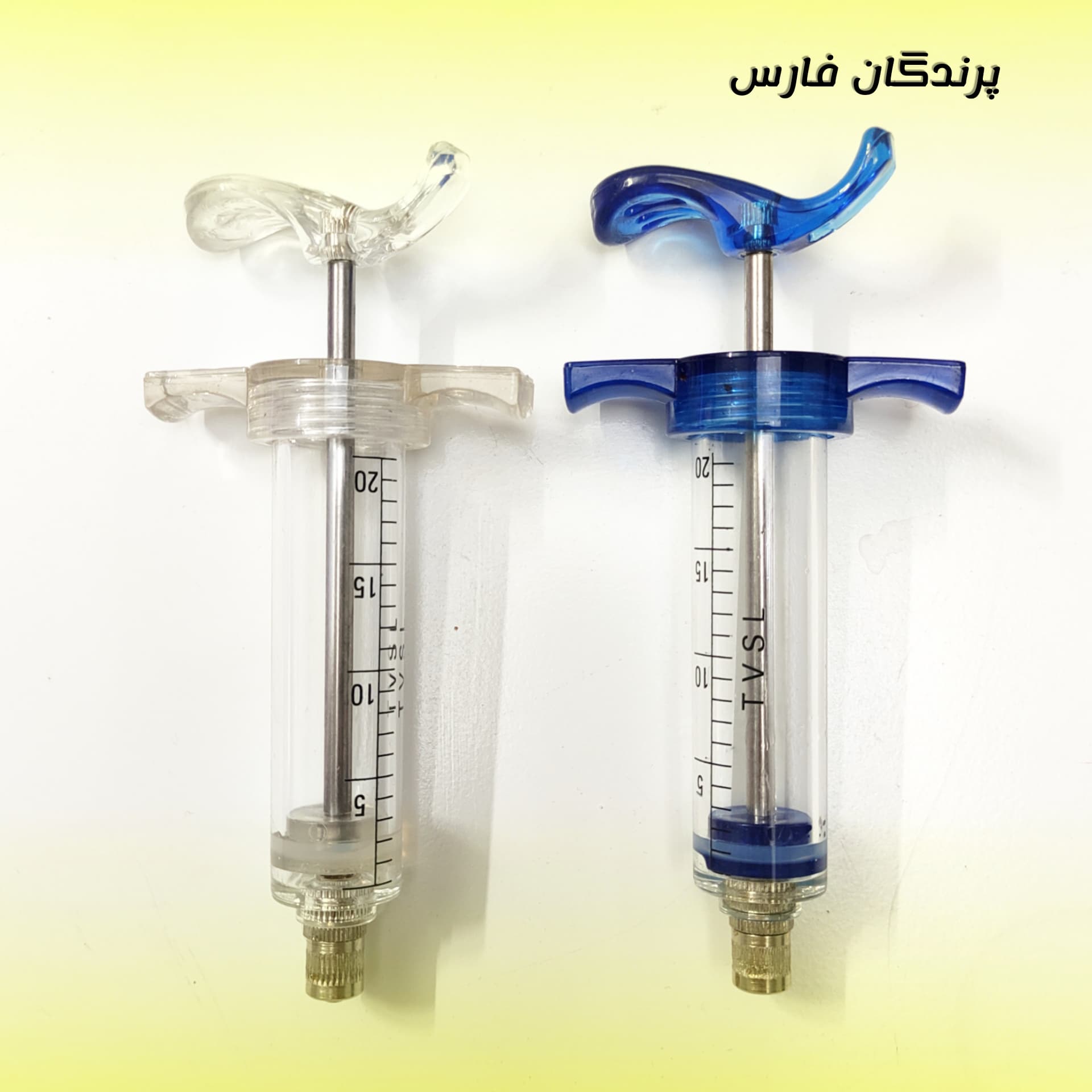 سرنگ سرلاک دهی حرفه ای 20 میلی لیتری نشکن