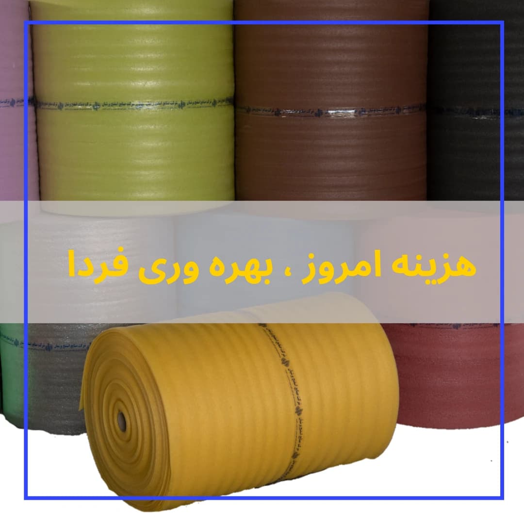 فوم 20 میل رولی — تصویر ۳