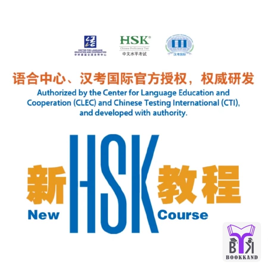 کتاب New HSK Course 1 — تصویر ۷