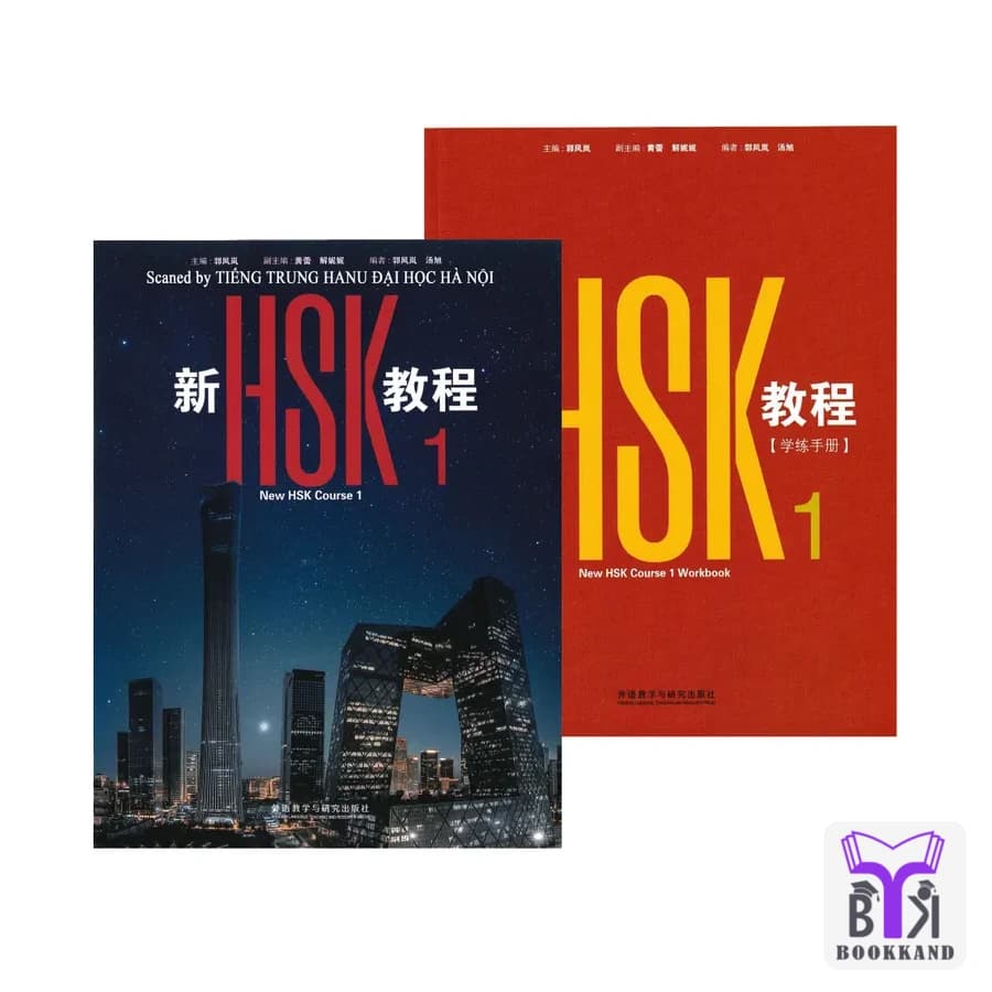 کتاب New HSK Course 1 — تصویر ۴