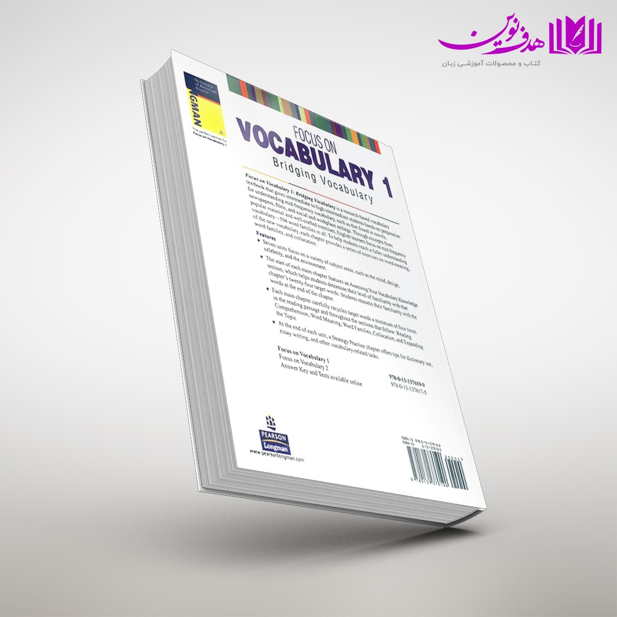 کتاب Focus on Vocabulary 1 — تصویر ۵