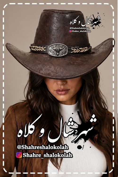 کلاه کابویی کد K003