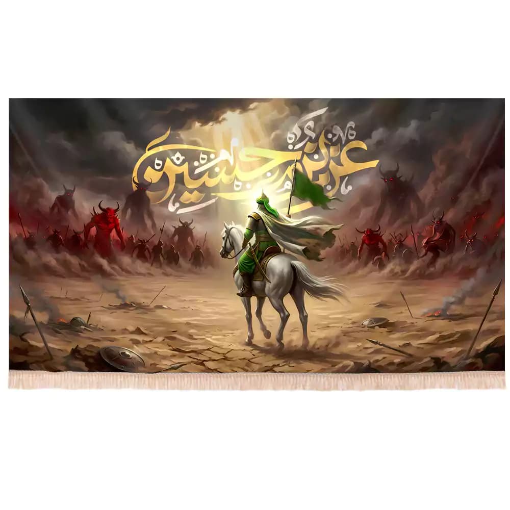 کتیبه افقی مخمل تصویری محرم عزیزم حسین کد 150