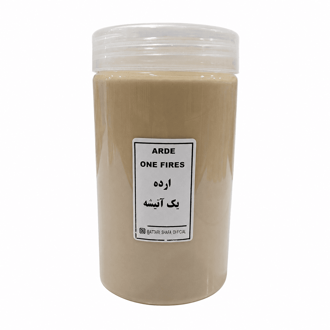 ارده یک اتیشه