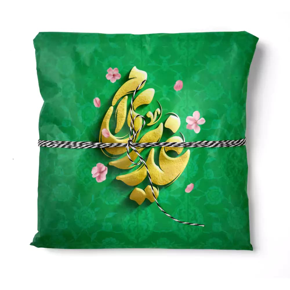 کادو پیچ پارچه ای طرح غدیری ام کد 348