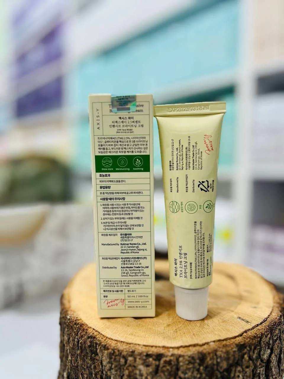کرم روشن کننده و ضد لک اکسیس وای TXA 2.5% — تصویر ۳