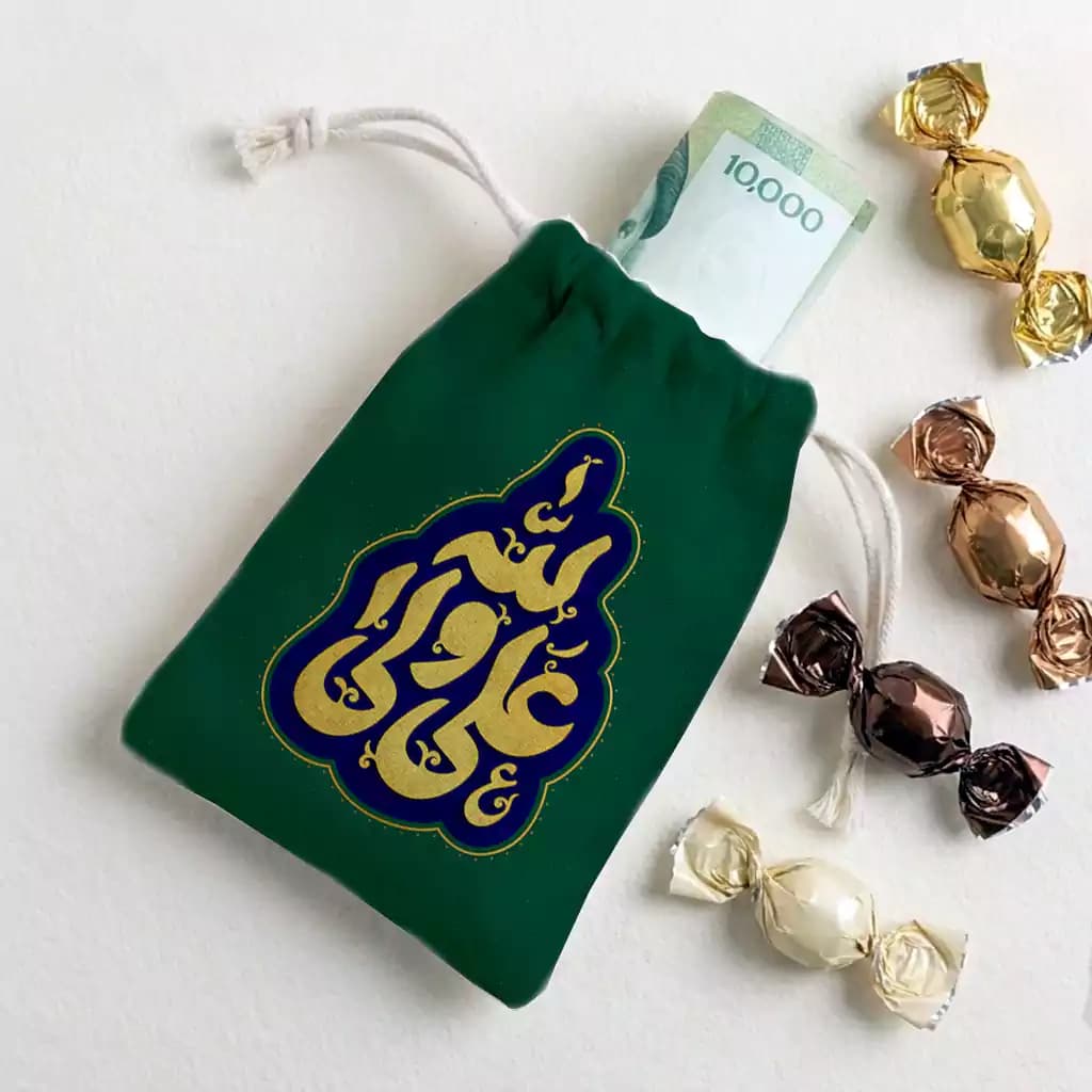 پک شکلات غدیر پارچه ای مخمل طرح علی ولی الله کد 334