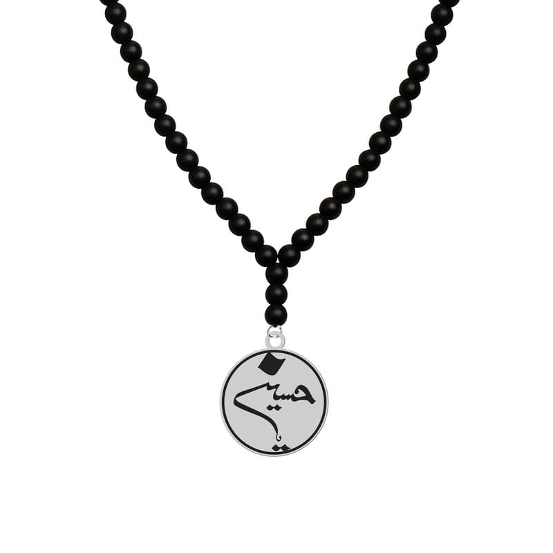 گردنبند هایکا طرح مذهبی یا حسین کد a.h 1182